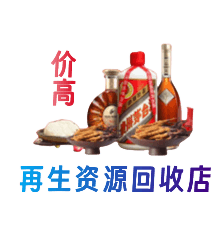 朝阳购物卡回收站