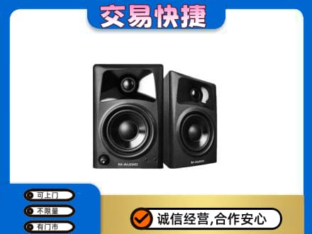 朝阳回收音响