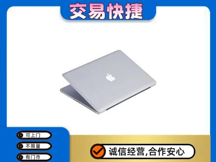 朝阳回收旧电脑