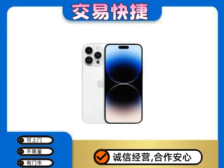 朝阳回收旧手机