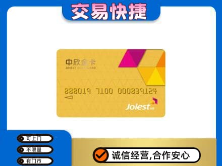 朝阳回收商超卡