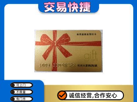 朝阳高价回收大厦卡