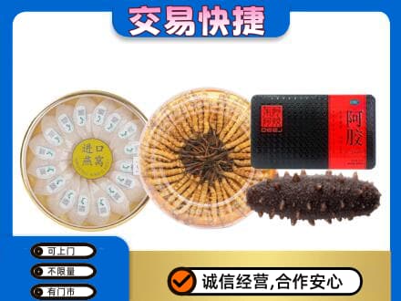 朝阳高价回收礼品