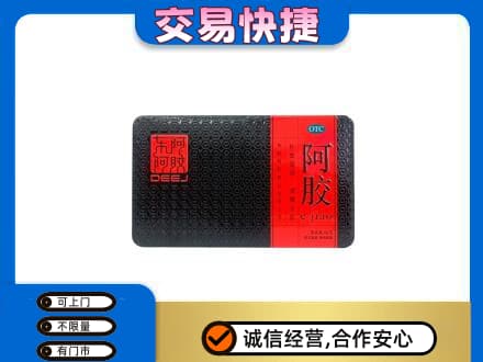 朝阳高价回收阿胶