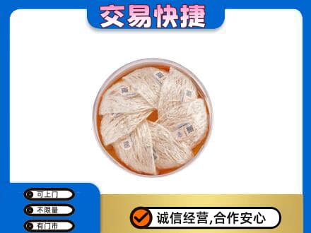 朝阳高价回收燕窝