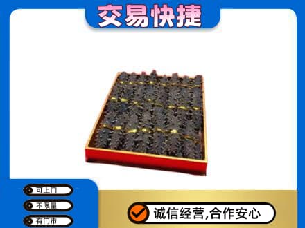 朝阳高价回收海参