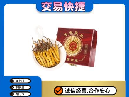 朝阳回收补品