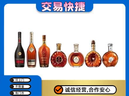 朝阳洋酒回收.jpg