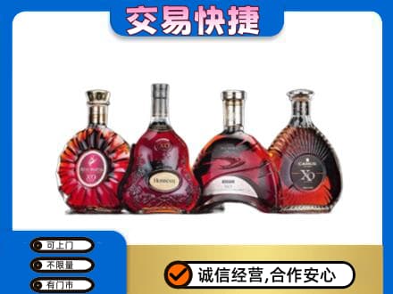 朝阳高价回收老洋酒