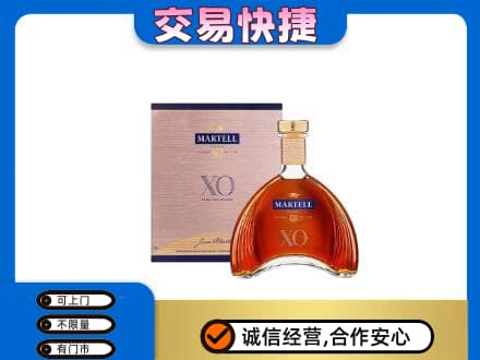 朝阳高价回收马爹利
