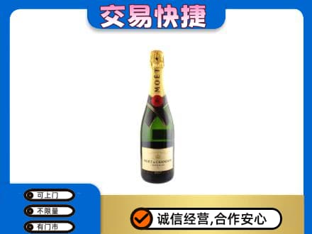 朝阳回收名仕