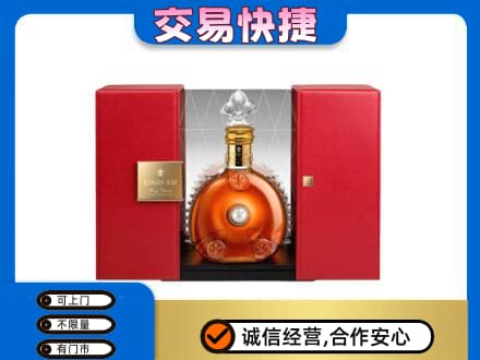 朝阳回收路易十三礼盒
