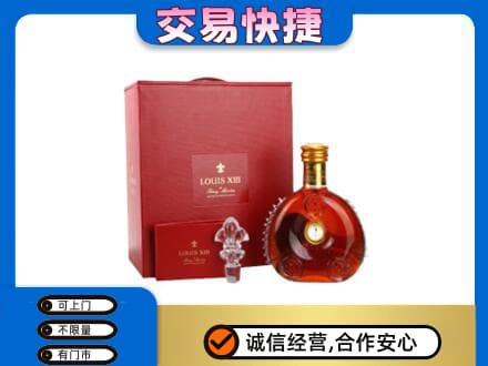 朝阳回收李察礼盒
