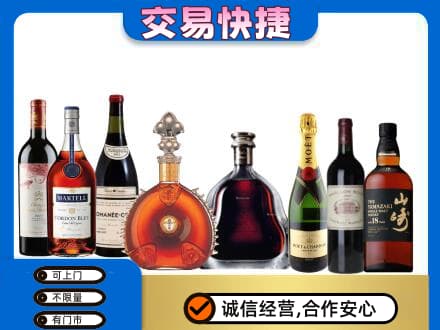 朝阳回收高档洋酒