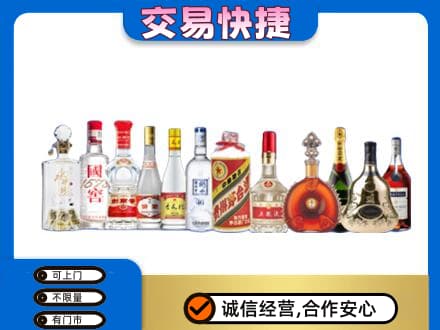 朝阳回收酒