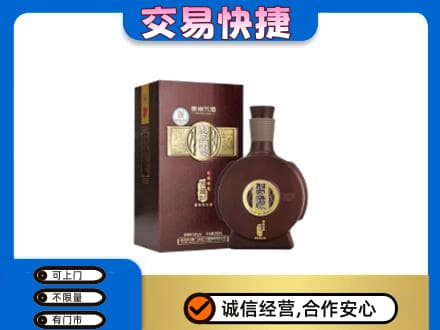 朝阳高价回收习酒