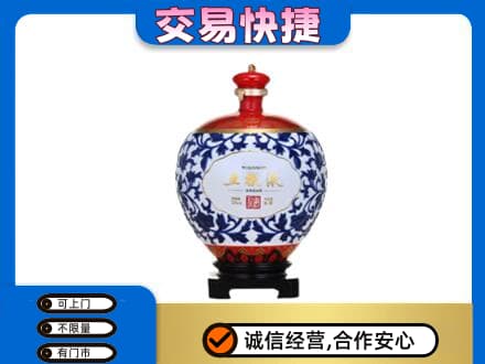 朝阳高价回收五粮液摆件