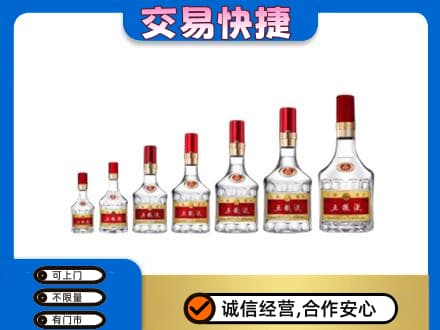 朝阳名酒回收五粮液礼盒.jpg