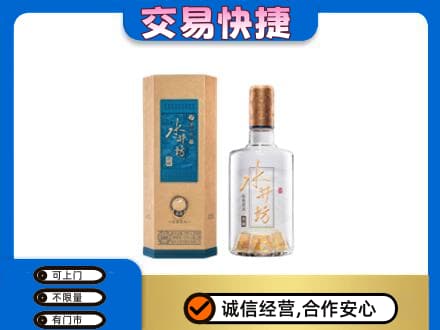 朝阳回收水井坊