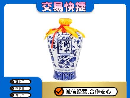 朝阳回收老白干