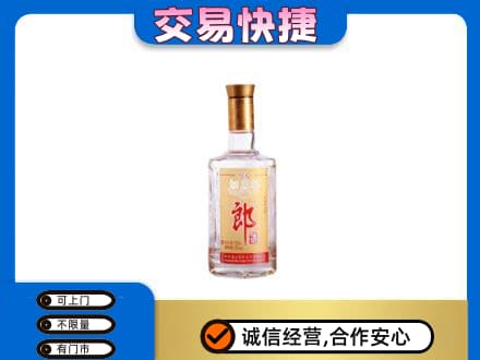 朝阳回收郎酒