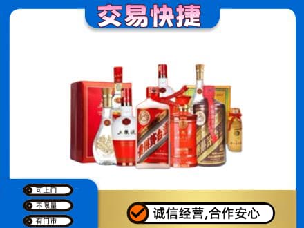 朝阳回收酒水