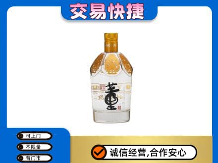 朝阳回收董酒
