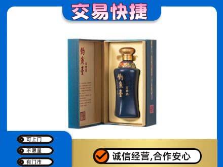 朝阳回收钓鱼台