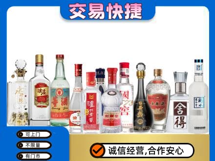 朝阳回收名酒