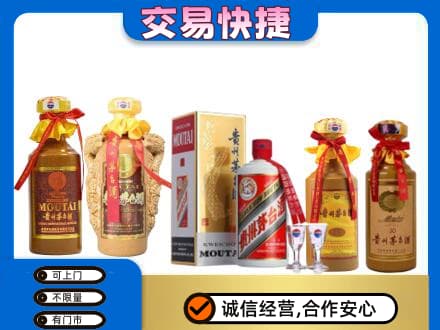 朝阳回收贵州茅台酒