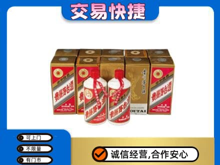 朝阳回收老茅台酒