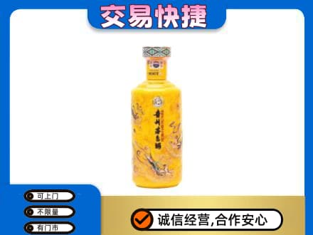 朝阳回收散花茅台酒