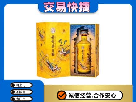 朝阳回收散花飞天茅台酒