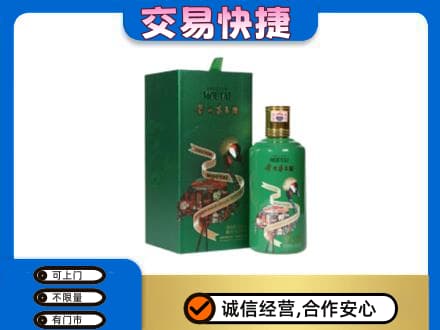 朝阳茅台回收走出系列.jpg