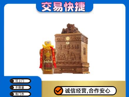 朝阳回收80年茅台酒
