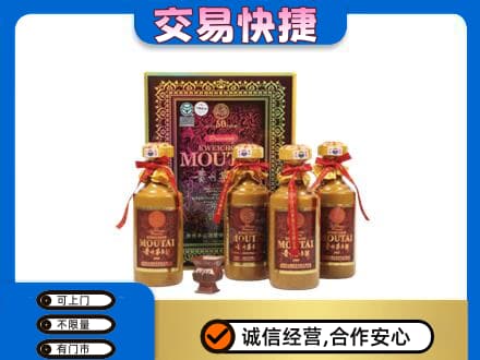 朝阳茅台回收50年礼盒.jpg