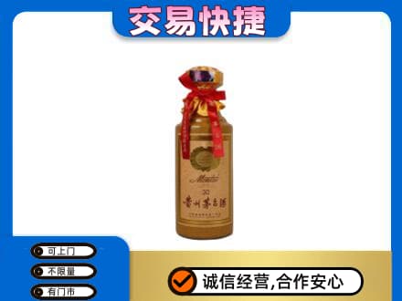 朝阳回收30年茅台酒