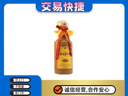 朝阳回收15年茅台酒