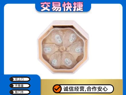 朝阳礼品回收燕窝礼盒.jpg