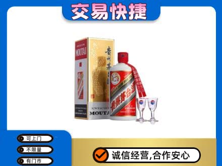 朝阳回收茅台酒价格